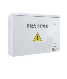 匯流箱